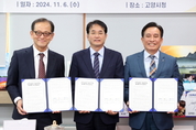 고양시, 스마트모빌리티·항공우주산업 활성화 업무협약 체결