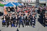 제3회 ‘함평군 소상공인의 날’ 성황리에 개최