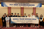 하남시, 240만 달러 규모 수출 상담 성과 달성