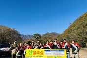 강원도, 국립공원 내 가을철 산불예방 캠페인 추진