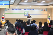 속초시, 도내 최초 생성형 AI 전 부서 확대 운영