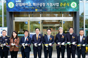 전남도, 산림자원 산업화 미래 100년 도약 첫발