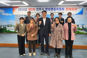 진주시, 2024년 제2차 양성평등위원회 정례회의 개최