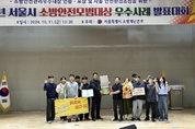 고성군, 도시재생공모사업(특화) 경상남도 대표 시군으로 선정