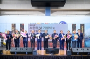 남해군, 제28회 노인의 날 기념식 및 어울림 한마당 성료