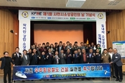 사천시, ‘제1회 소상공인의 날 기념식’ 개최