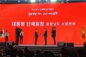 긴급구조 역량 ‘전국 최고’