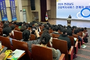 전남도, AI시대 걸맞은 산림 교육·문화 역량 강화