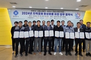 안양시, 사업시행자・감리단・시공사와 업무협약