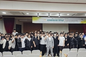 의정부공업고, “자동차과, 선배와 함께 취업 성공 로드맵”진로 특강