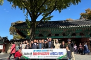 함평군, 음식문화 개선 위해 전주 우수 외식업소 벤치마킹 나서