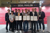 동대문구, 글로벌 스마트도시 교차 실증 MOU 체결