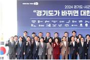 백경현 구리시장, 공익사업용 토지 양도소득세 면제 건의