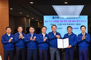 울산시, 현대차와 수소 생태계 조성 협력