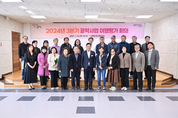 양평군, 2024년 민선8기 3분기 공약사업 이행평가 회의 개최