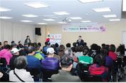 구리시, 「2024년 시민 속으로