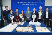 평택시, 평택박물관 위한 유물기증자에 감사장 수여