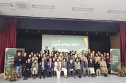 순천시, 제9회 김승옥 문학상 시상식 개최 성료