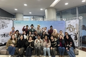 정선DMO, 외국인 인플루언서 팸투어 운영으로 아리랑마을 세계화 추진