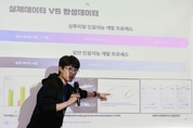 대전시, 벤처투자로드쇼 성황