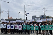 연천군, 2050 탄소중립 생활실천 캠페인