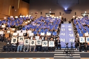 경기도, 400명의 주민과 함께 ‘주민자치 소통·성과공유회’ 마쳐