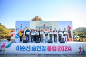 한산·명량에서 시작된 여정…‘노량’에서 마무리