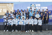 제2회 한국도로공사 사장배 전국 드론축구 대회 덕평휴게소에서 개최
