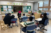 경기도교육청 특수교육 협력강사 제도