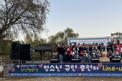 제천시, 2024년 제천시청소년어울림마당 마지막 이야기, ‘Just one, y2k 내 것이 되는 시간’성료