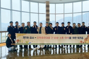 수도권매립지관리공사, ‘제1회 공사-주민대표 상생·소통·협력 워크숍’ 개최