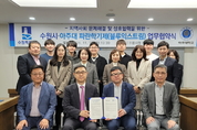 수원시, 아주대와 파란학기제(블루익스트림) 업무 협약