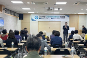 고양시 ‘고양하천네트워크’ 사례발표회 실시
