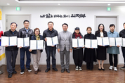 의정부시, 숲길 시민과 함께 지킨다!