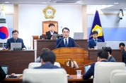 남해군, 2025년 예산안 제출