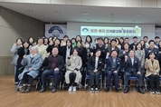 양평군, 보건복지 연계 활성화를 위한 공유회의 개최