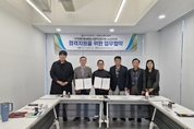 충남사회적경제지원센터, 사회적경제기업과 소상공인 대상 경영교육 및 협력사업을 통한 시너지 기대