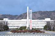 경남도, 정부합동평가 목표달성도 98.9 역대 최고 기록
