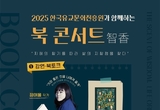 5월 가정의 달, 한유진이 다정한 문장으로 건네는 안부