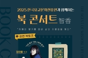 5월 가정의 달, 한유진이 다정한 문장으로 건네는 안부