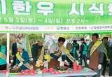 함평군, 나비대축제 속 ‘한우시식회’ 성료…지역 한우 우수성 알려