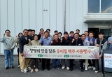 양평군, 지역산 우리 밀 활용 ‘밀맥주 시음 행사’ 개최