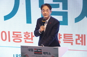 청년 많은 도시 고양, 청년 자립 기반 마련…미래 책임질 인재 키운다