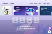 학생 스스로 진로를 직접 설계하는 인공지능(AI) 기반 ‘꿈it(잇)다’ 전국 최초 개통