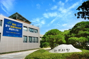 파주시, 취득세 감면 주택 기획조사 141건 적발 3억 추징