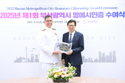 닐 코프로스키 주한미해군사령관, '부산시 명예시민' 되다!