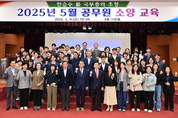 진주시, 한승수 前 국무총리 초청 공무원 소양교육 실시