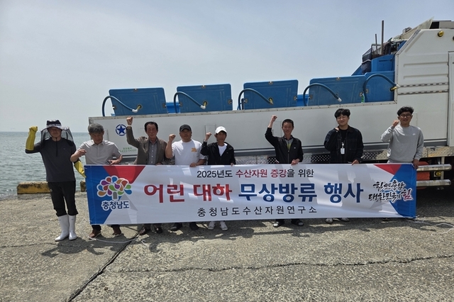 서해 연안에 대하 2000만 마리 방류