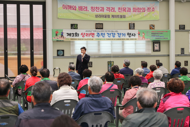 고성군, ‘2025년 지역 내 소지역 건강격차 해소사업’ 상리면 실내 건강증진 행사로 주민 큰 호응