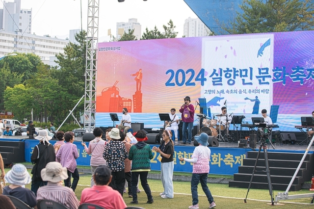 제10회 실향민 문화축제‘전국 실향민 노래자랑’ 참여자 모집